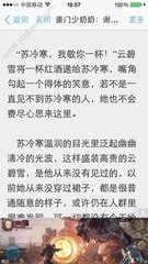 爱游戏体育官网罗马赞助商